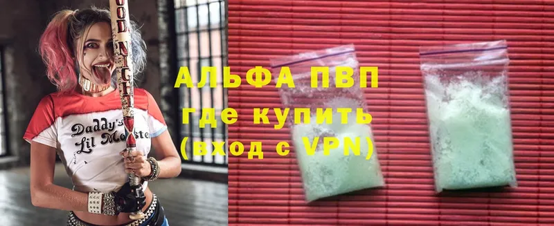 shop официальный сайт  Барыш  А ПВП Соль 